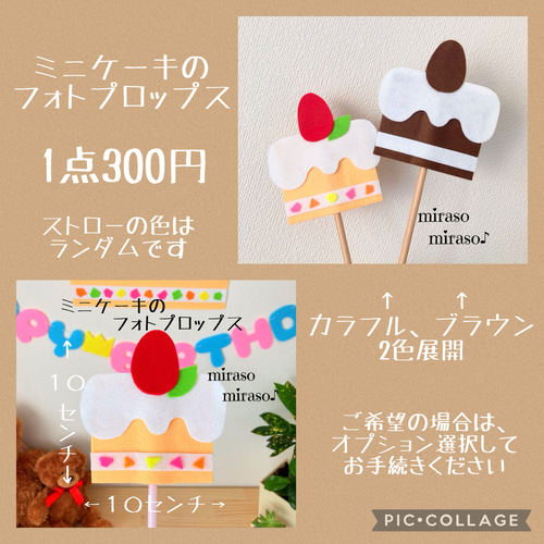 フェルト 大きなケーキ バースデーガーランド 誕生日飾り ハーフ