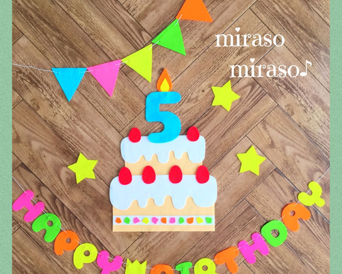 newカラー·ᴥ·♡.*゜バースデーガーランド（ネーム含む）積み木風 パステル newカラー·ᴥ·♡.*゜バースデーガーランド（ネーム含む）積み木風