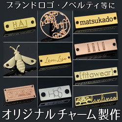 キーチャーム　オーダーページ 6d5847b5ffc44cd1f274132d28c30f