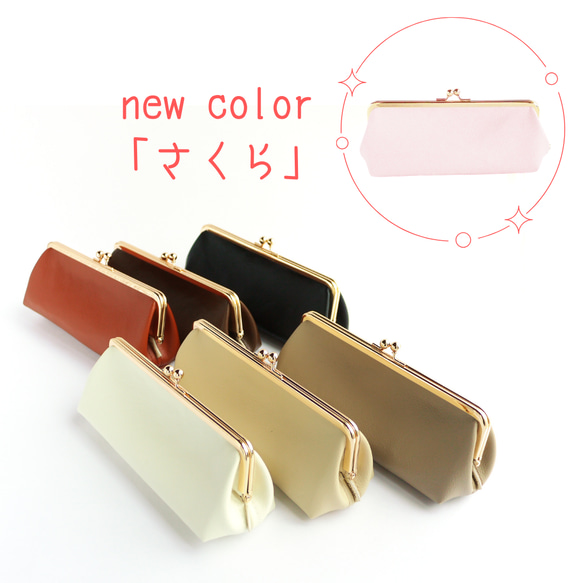 がま口 ペンケース Plain G ペンケース Clair 通販 15329337｜Creema