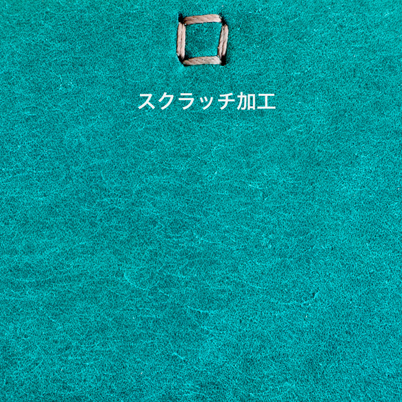 one sheet カードケース / 名刺入れ　イタリアンレザー　本革　ターコイズ　50301 8枚目の画像