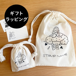 巾着袋 のおすすめ人気通販｜Creema(クリーマ) 国内最大のハンドメイド