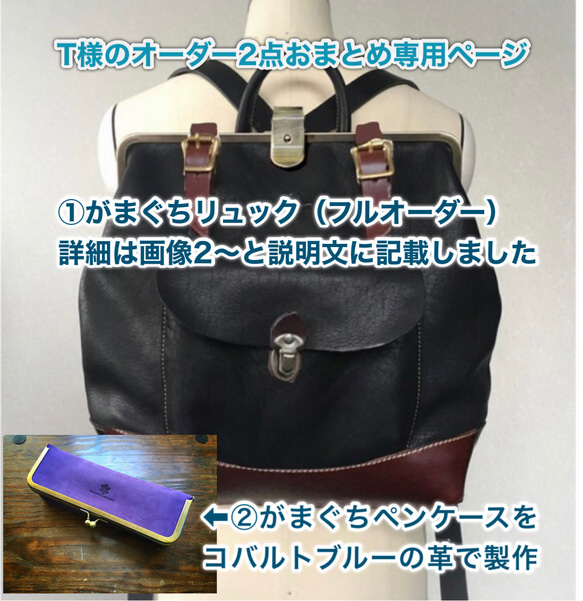 [T-sama 訂單（生產時間約 2.5 至 3 個月）]栃木皮革揉捏皮革背包“ruotare” 第1張的照片