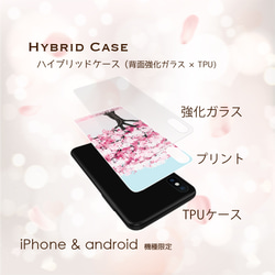 満開の桜 miru02-920 ハイブリッドケース 3枚目の画像