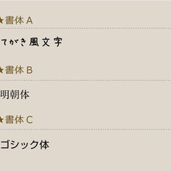 【お名前印字】お世話になりましたシール（文2_今まで本当にお世話になりましたありがとうございました） 5枚目の画像