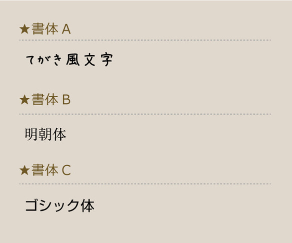 【お名前印字】お世話になりましたシール（文2_今まで本当にお世話になりましたありがとうございました） 5枚目の画像