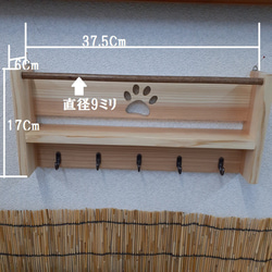ウオールシェルフ・飾り棚・フック5個ハンガー・シンプル棚・肉球切り抜き 2枚目の画像