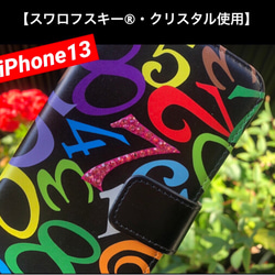 iPhone13ケース　手帳型ケース　モード　数字　管理スネ1 メンズ　ストリート　スワロデコ 1枚目の画像