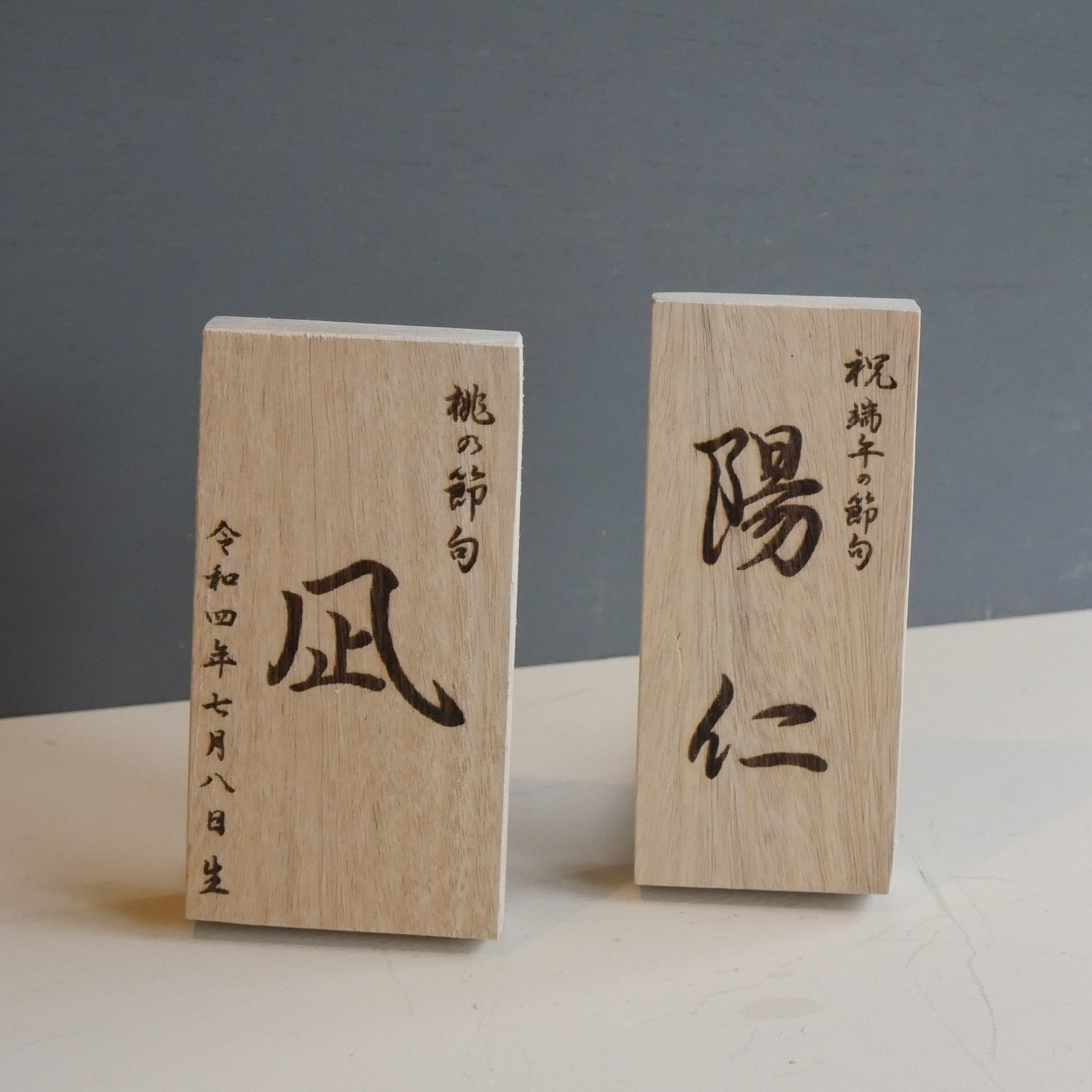 神戸文子　ソンブレロの少年　額縁付き