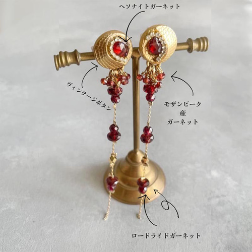 ガーネット ロング ピアス・イヤリング ヴィンテージ ゴールド