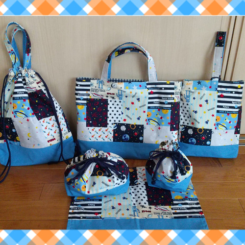 レッスンバッグ・上靴入れ☆2点セット（ロケット