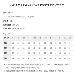 パーカー 名入れ ナンバー 入れ メンズ レディース ジュニア キッズ おしゃれ バスケット スケボー 野球 サッカー 6枚目の画像