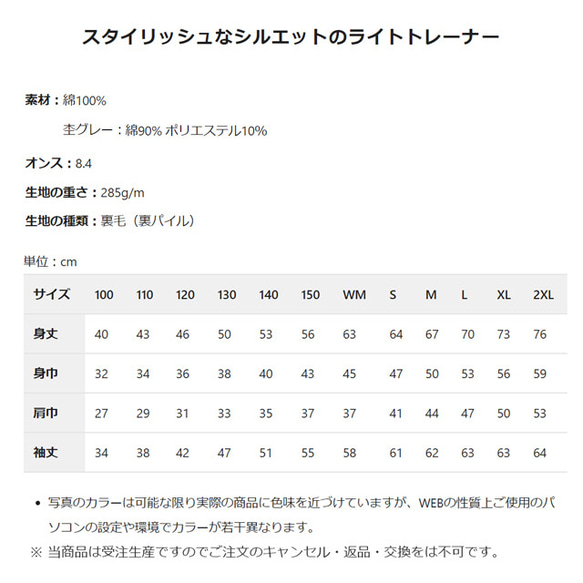 パーカー 名入れ ナンバー 入れ メンズ レディース ジュニア キッズ おしゃれ バスケット スケボー 野球 サッカー 6枚目の画像