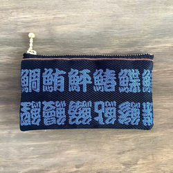 畳縁　硬幣錢包　漢字圖案的　魚　日式 第7張的照片
