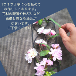 粋な桜の掛け飾り 造花 和のインテリア サクラ さくら 和風 ドア飾り 玄関飾り 春 壁飾り 個性的 6枚目の画像