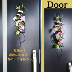 粋な桜の掛け飾り 造花 和のインテリア サクラ さくら 和風 ドア飾り 玄関飾り 春 壁飾り 個性的 4枚目の画像