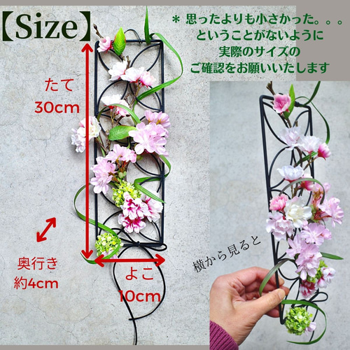 粋な桜の掛け飾り 造花 和のインテリア サクラ さくら 和風 ドア 粋な桜の掛け飾り 造花 和のインテリア サクラ さくら 和風 ドア