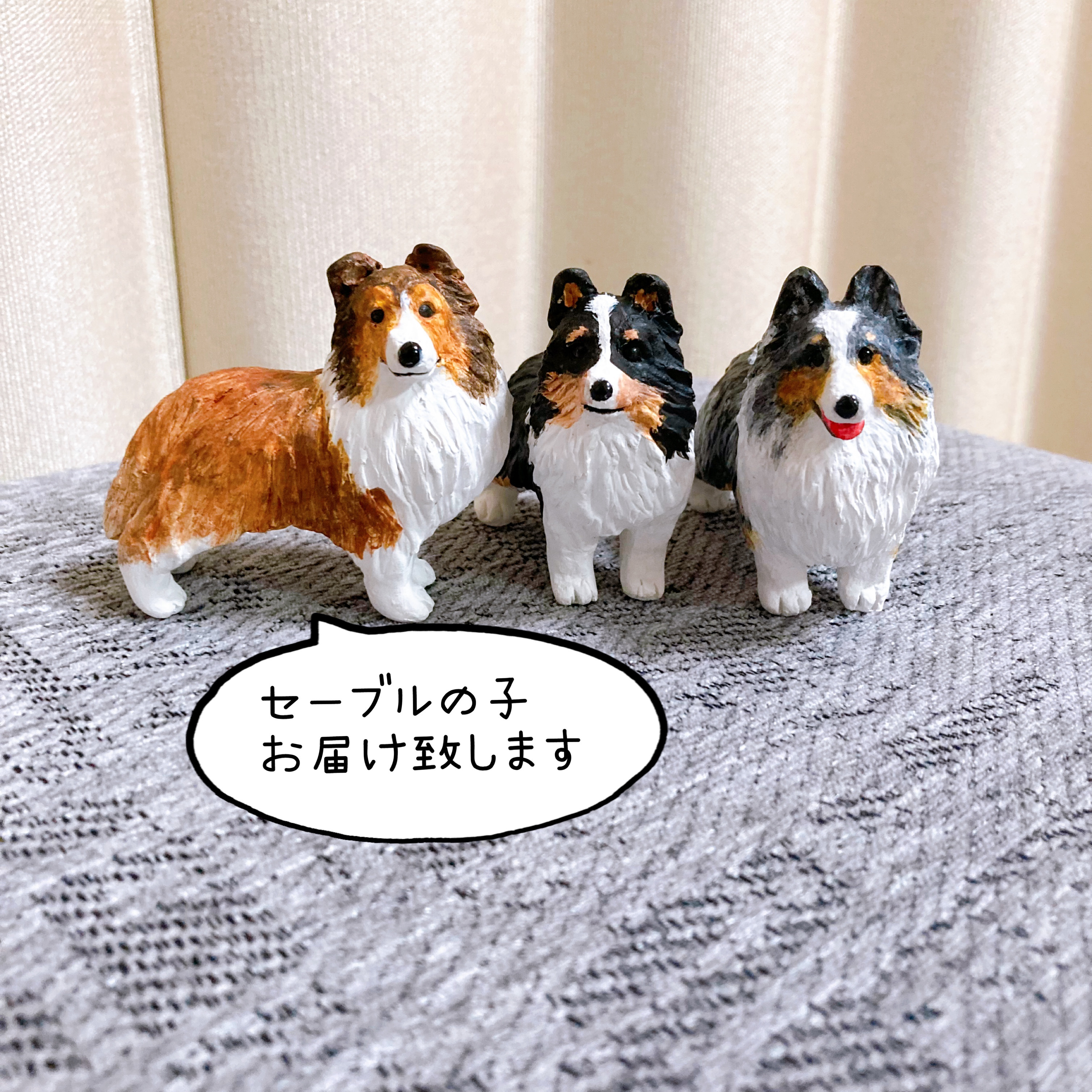 陶器製 犬 置物 コリー シェッドランドシープドッグ 加藤工芸