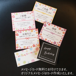 【生花】季節の花束 ￥3,800【贈られる方のイメージで制作】 16枚目の画像