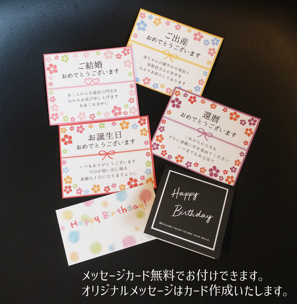 【生花】季節の花束 ￥3,800【贈られる方のイメージで制作】 16枚目の画像