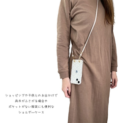 iPhone17e ショルダーケース キルティング クリア 16 16Pro 15 14 13mini 上品 推し活 6枚目の画像