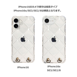iPhone17e ショルダーケース キルティング クリア 16 16Pro 15 14 13mini 上品 推し活 5枚目の画像
