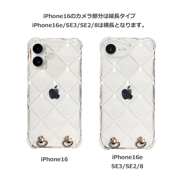 iPhone17e ショルダーケース キルティング クリア 16 16Pro 15 14 13mini 上品 推し活 5枚目の画像