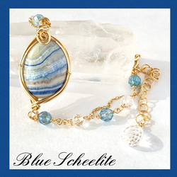 ライトブルー 天然石 ブレスレット インディゴライト | ブレスレット - 天然石の専門店｜咲耶開運堂