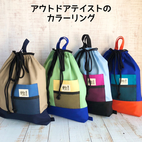 アウトドア風デザイン☆バッグ4点セット 入園入学 ブルー グレー 入園