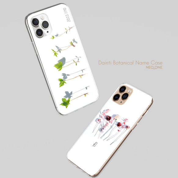 多機種対応 名入れ【ミニマル ボタニカル アート 】花 芽 植物 ボタニカル スマホケース iPhone Android 5枚目の画像