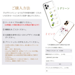 多機種対応 名入れ【ミニマル ボタニカル アート 】花 芽 植物 ボタニカル スマホケース iPhone Android 7枚目の画像