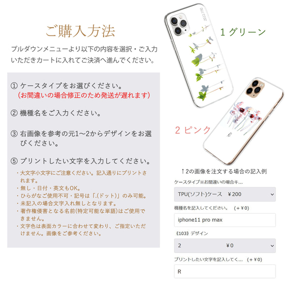 多機種対応 名入れ【ミニマル ボタニカル アート 】花 芽 植物 ボタニカル スマホケース iPhone Android 7枚目の画像