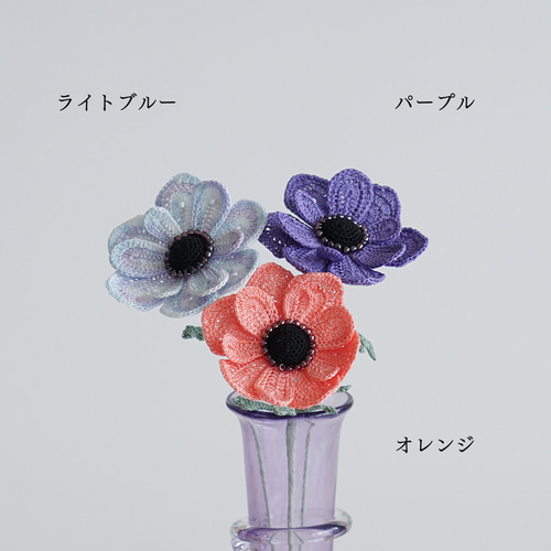 アースリーフラワー【アネモネ】横長作品 アネモネ極とウインティーの寄せ植え♪＊横長プランターに春が