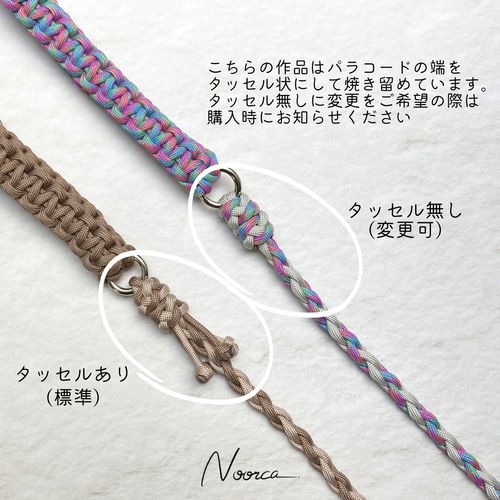 e11】パラコードスタンダードリード 4本編み×平編み リード・首輪