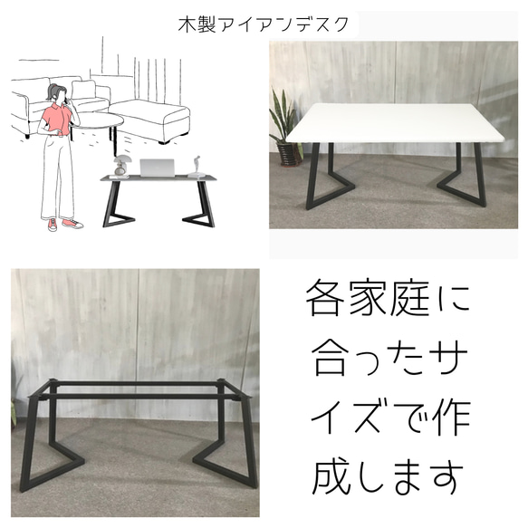 オーダーメイド 職人手作り 学習机 パソコンデスク オフィス 机 インテリア アイアン 家具 天然木 木工 LR2018 