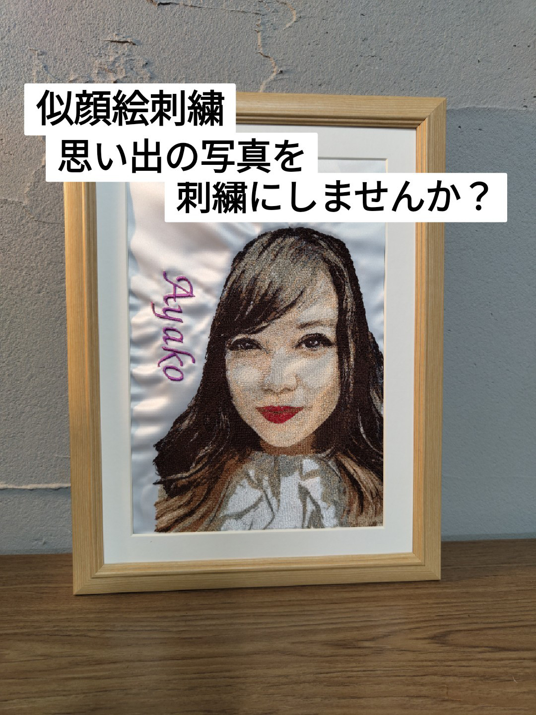 【代引き不可】 ＊ ＊ ♥︎shushu♥︎様 ご購入専用ページ 似顔絵オーダー 絵画
