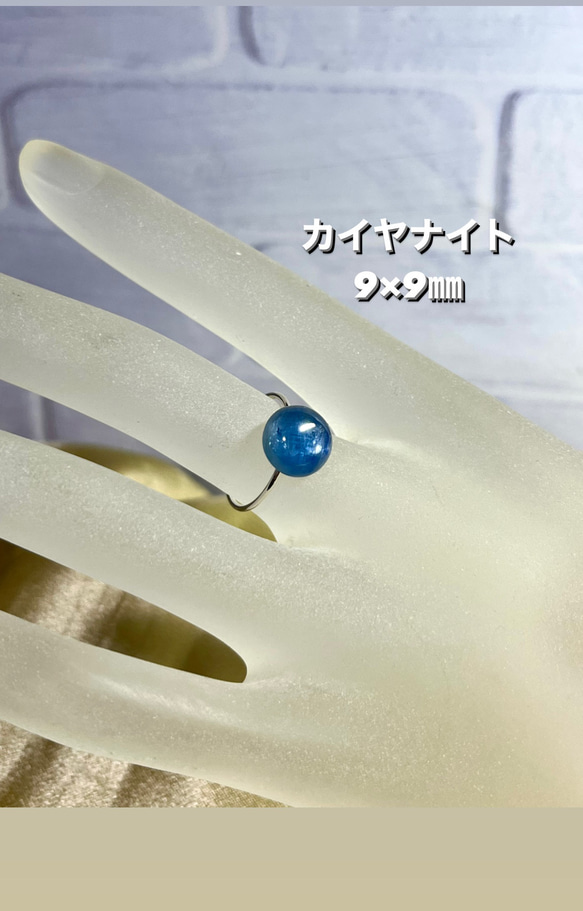 【送料無料】カイヤナイトリング(11号) 1枚目の画像