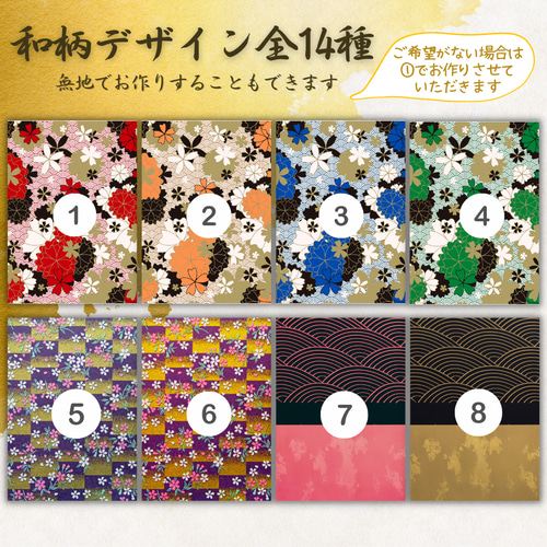 送料無料 ウェディングフォトプロップス 和装前撮り後撮り 結婚式