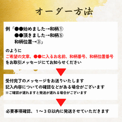 送料無料 ウェディングフォトプロップス 和装前撮り後撮り 結婚式ウェルカムスペースアイテム小物 習字書道手書き美文字 7枚目の画像