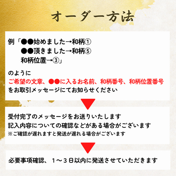 送料無料 ウェディングフォトプロップス 和装前撮り後撮り 結婚式ウェルカムスペースアイテム小物 習字書道手書き美文字 7枚目の画像