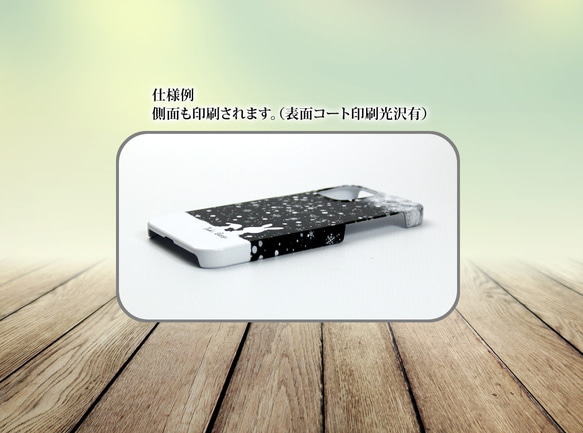 iPhoneケース（３D側面印刷光沢ありタイプ） 【ブルーローズムーン】 3枚目の画像