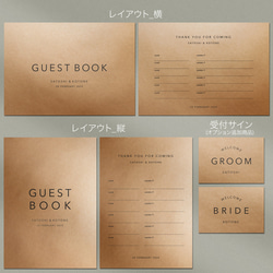 結婚式 芳名帳 10枚セット ゲストブック (表紙付き) #14 5枚目の画像