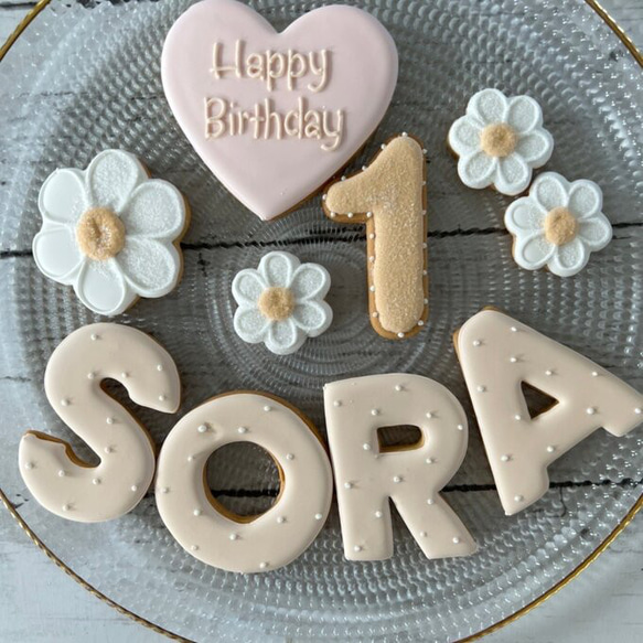 お花のお誕生日セット【名前入りアイシングクッキー】 1枚目の画像