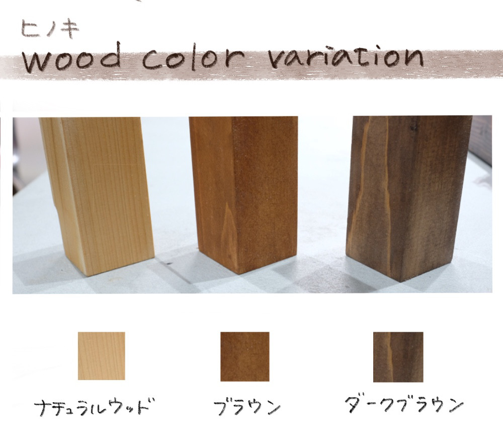 モルタル×木　シェルフ　W1200mm