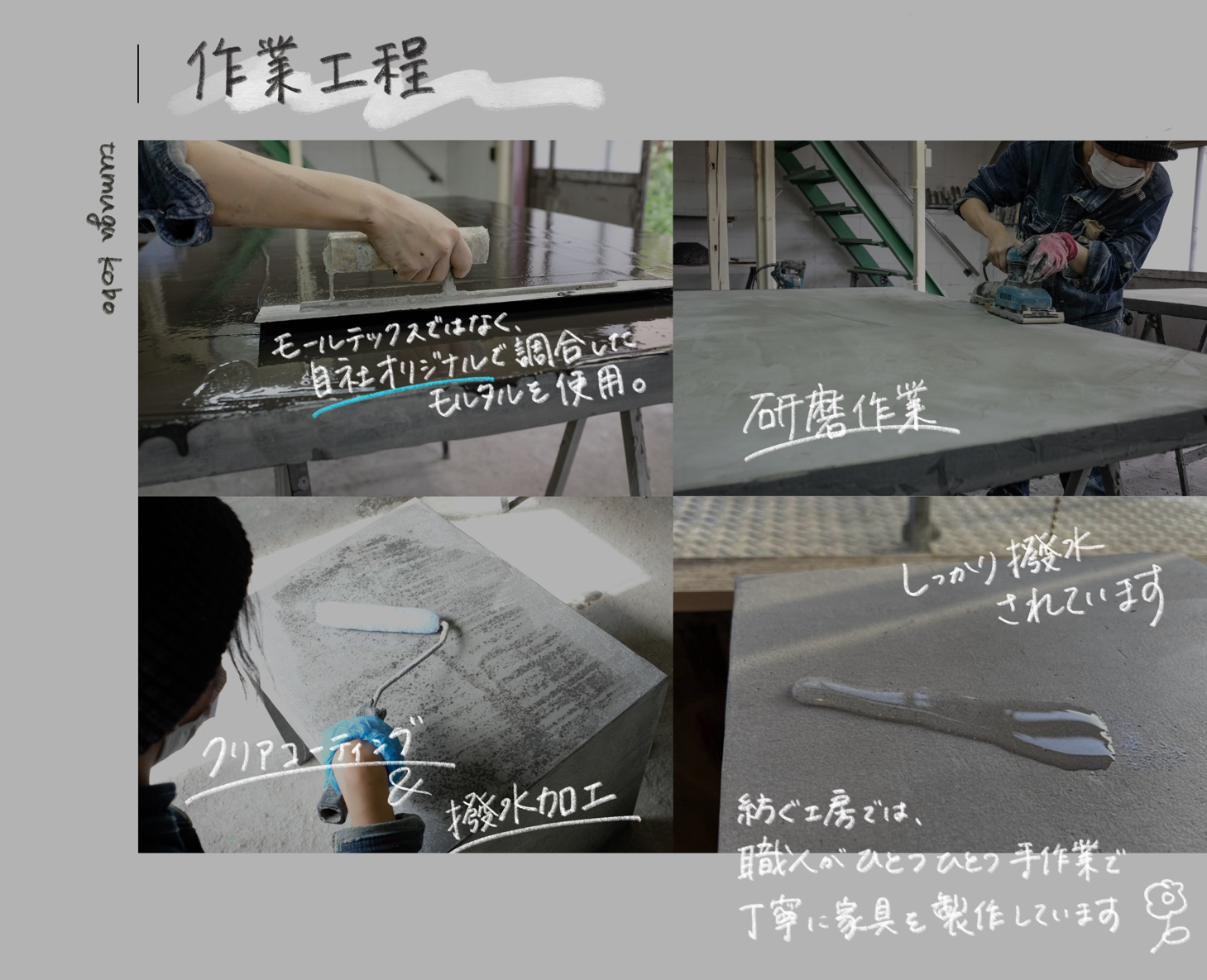 モルタル×木　シェルフ　W1200mm