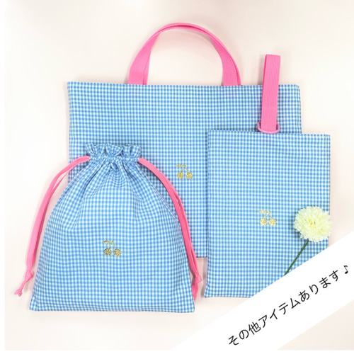 さくらんぼ】お弁当袋 ＆ コップ袋 体操服袋・お着替え袋 Pon pon mom 
