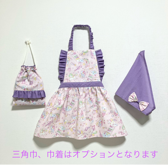 キッズエプロン♡ゆめかわユニコーン エプロン m's handmade.e 通販