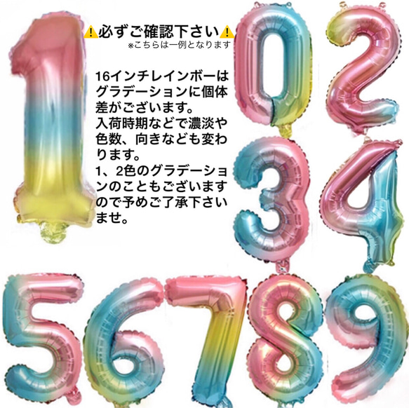 誕生日 マカロン パステル バルーン セット ガーランド ベビー キッズ 飾り付け 女の子 男の子 飾り うさぎ 風船 6枚目の画像