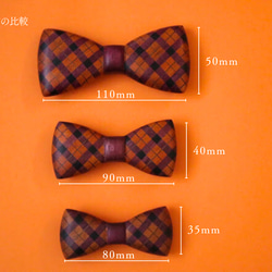 木製蝶ネクタイ【朴×ウォルナット×メープル】 6枚目の画像