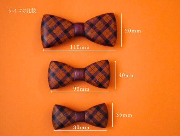 木製蝶ネクタイ【朴×ウォルナット×メープル】 6枚目の画像